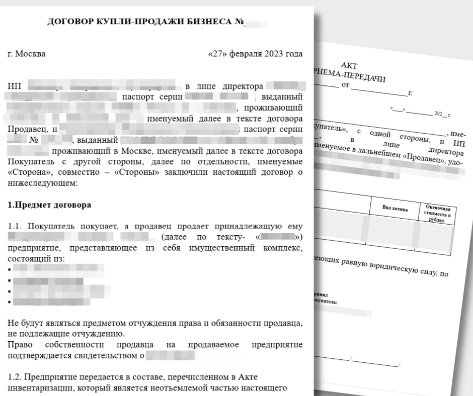 Заголовок